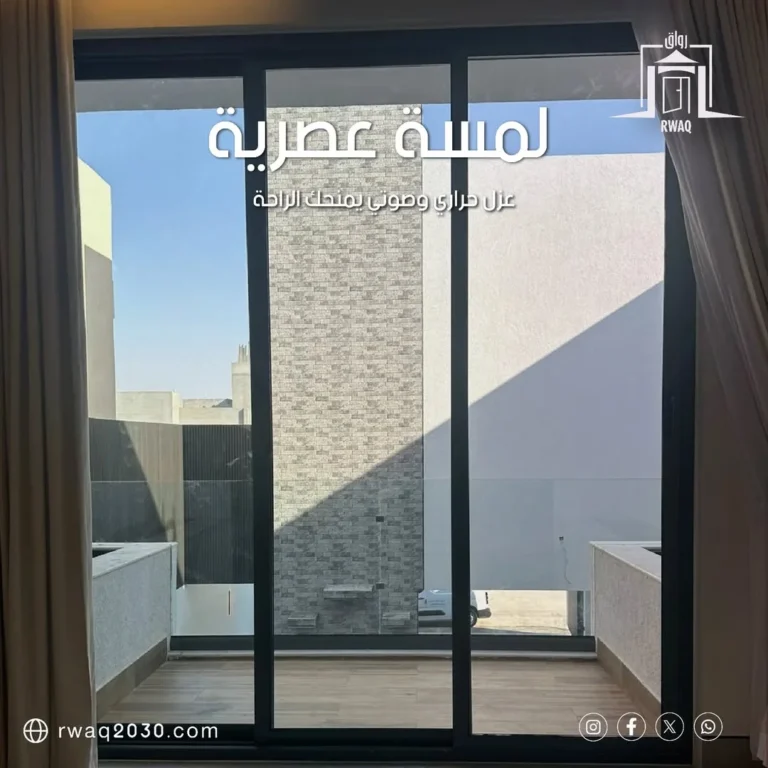 أنواع شبابيك الألمنيوم
