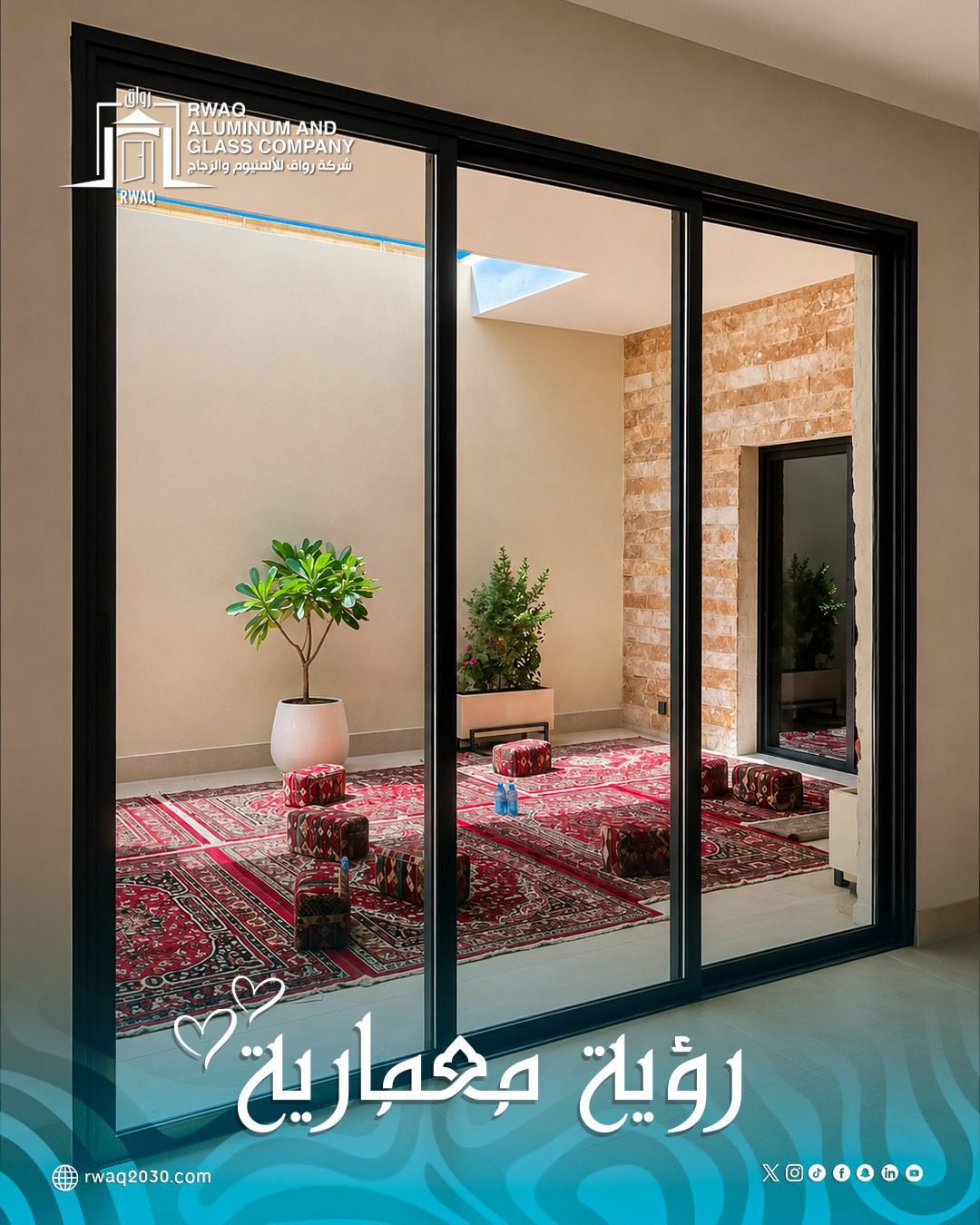 رؤية معمارية
