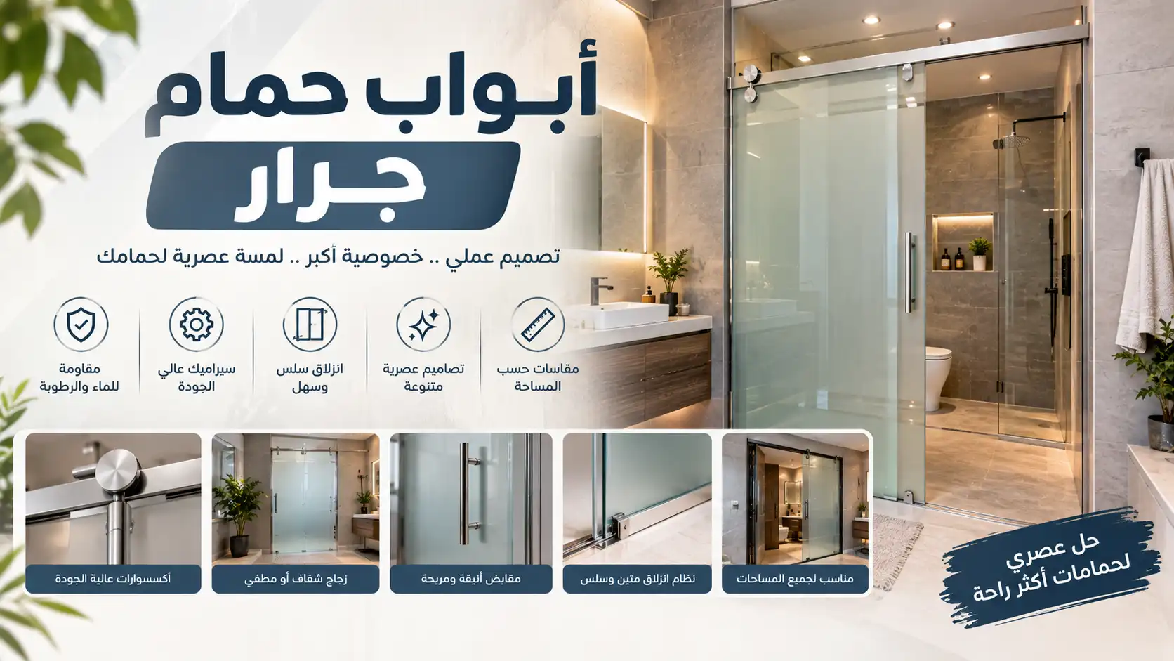 Header Banner